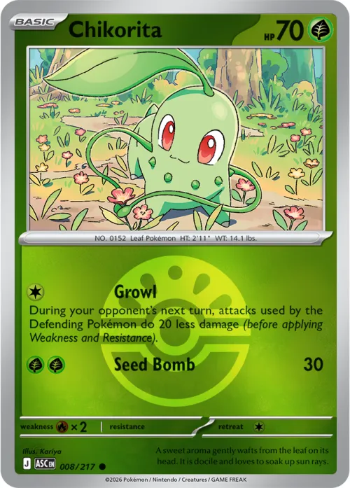 Chikorita - Friend Ball
