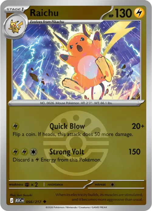 Raichu - Friend Ball