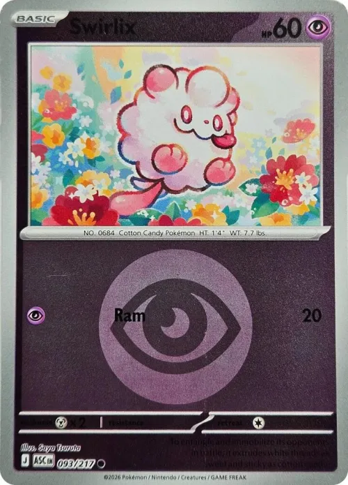 Swirlix - Energy Symbol Pattern