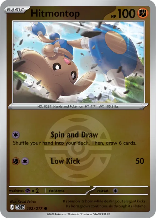 Hitmontop - Dusk Ball