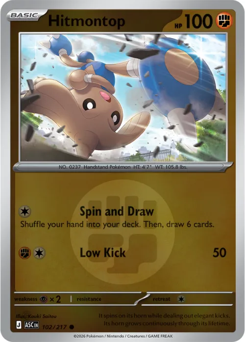Hitmontop - Energy Symbol Pattern