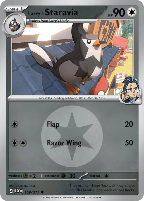 Larry's Staravia - Energy Symbol Pattern