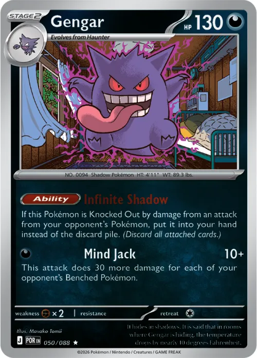 Gengar - Reverse Holo