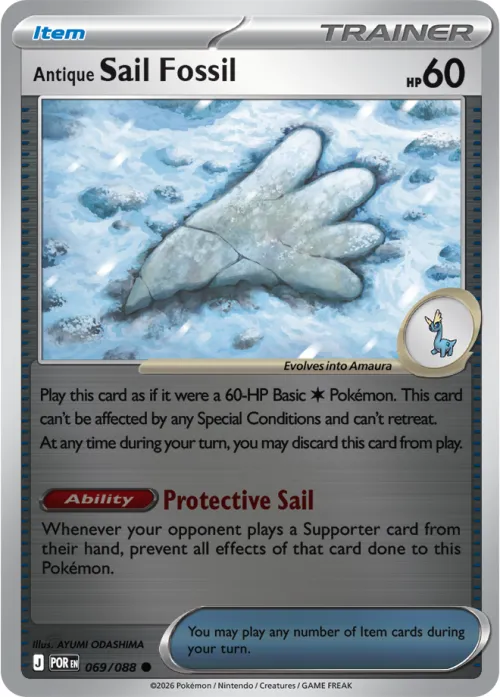 Antique Sail Fossil - Reverse Holo