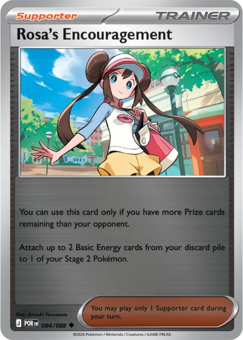 Rosa's Encouragement - Reverse Holo