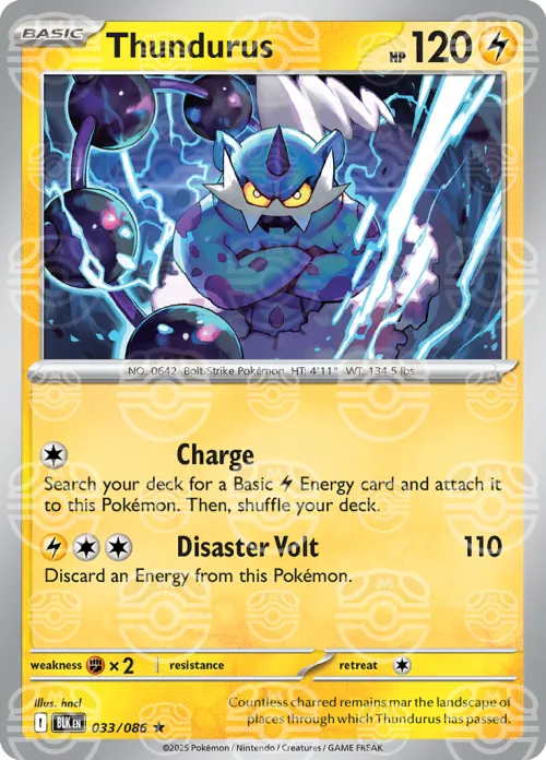 Thundurus - Master Ball Pattern