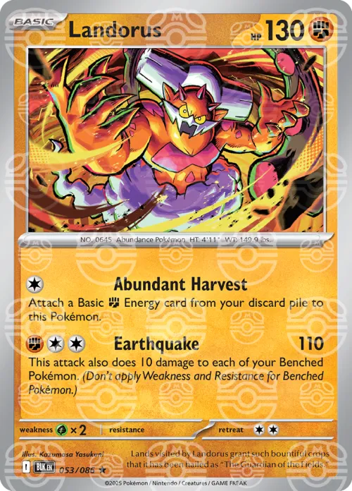 Landorus - Master Ball Pattern
