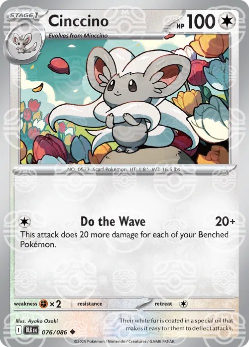 Cinccino - Master Ball Pattern