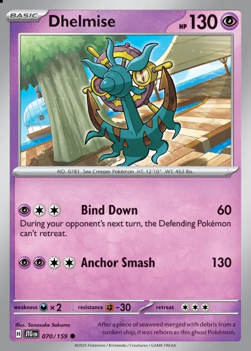 Dhelmise