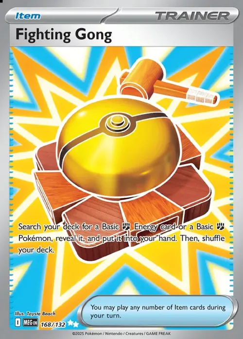Fighting Gong