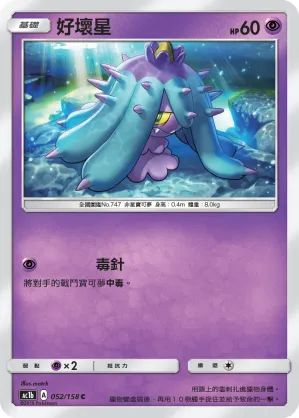 Mareanie