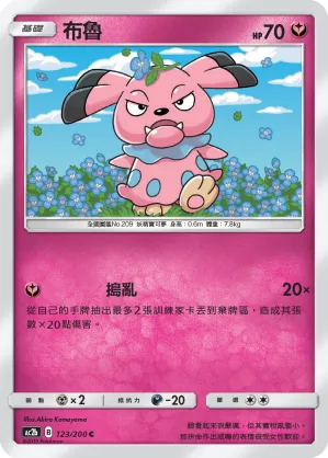Snubbull