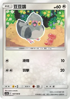 Pidove
