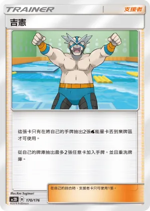Kiawe