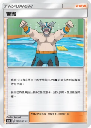 Kiawe