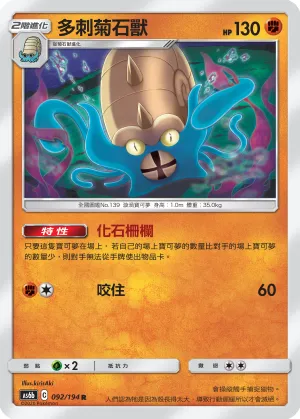 Omastar