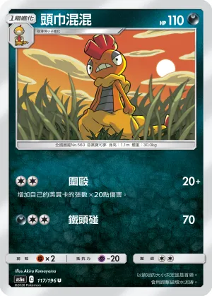 Scrafty