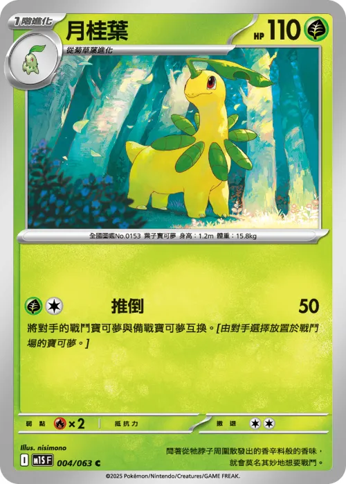 Kingler (Delta Species)