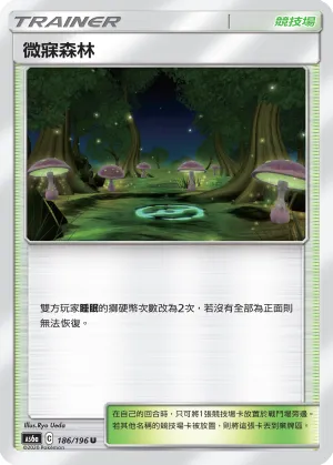 Slumbering Forest