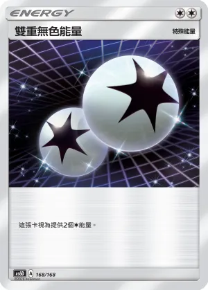Double Colorless Energy