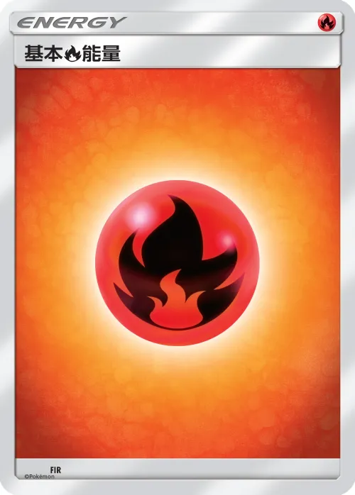 Basic Fire Energy