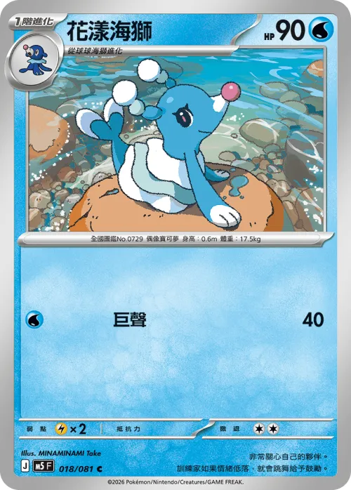 Brionne