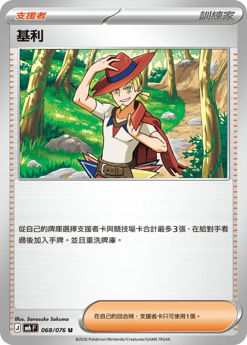 Aarune