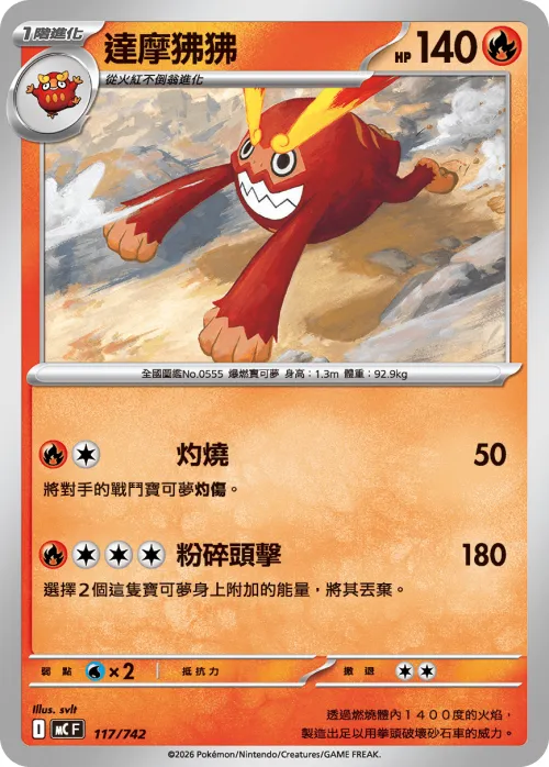 Darmanitan