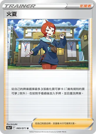 Arezu