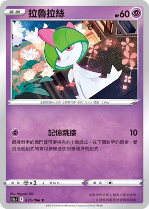 Ralts