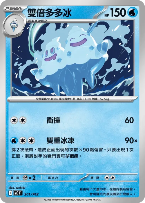 Vanilluxe