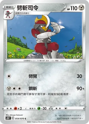 Bisharp