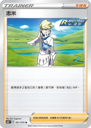 Siebold