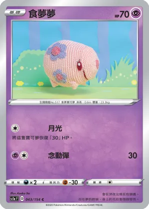 Munna