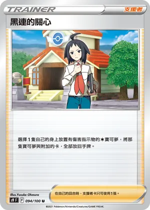 Cheren's Care