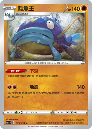 Whiscash