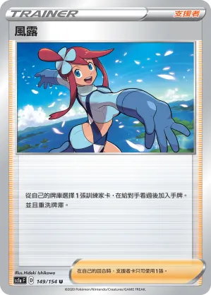 Skyla