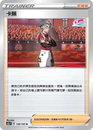 Kabu