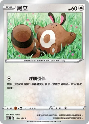 Sentret