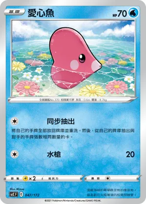 Luvdisc
