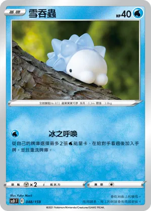 Snom