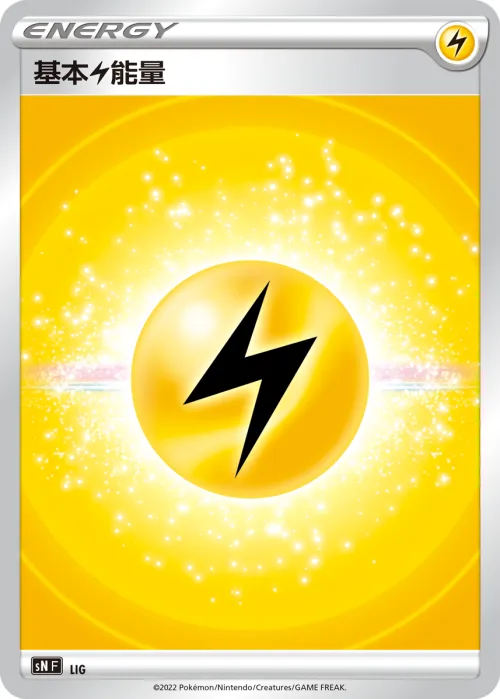 Basic Lightning Energy