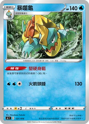 Drednaw