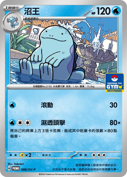 Grafaiai ex