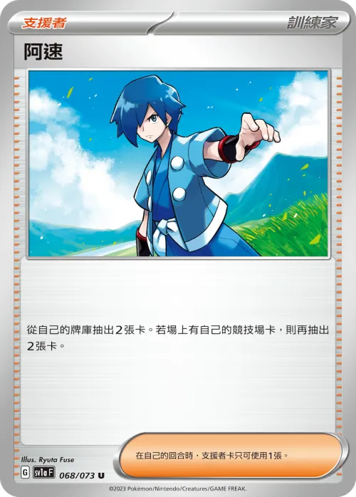 Falkner