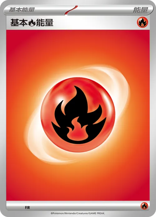Basic Fire Energy