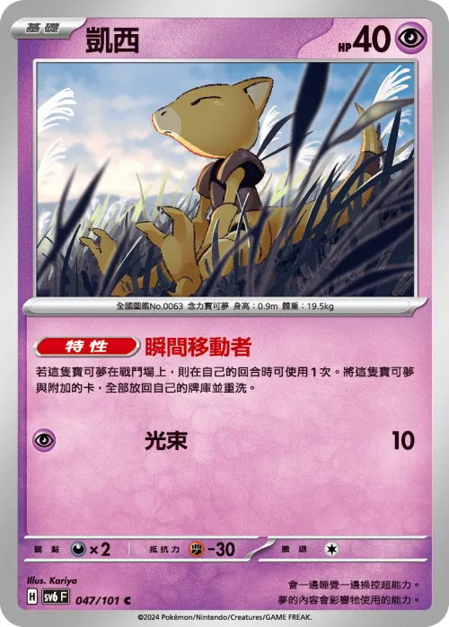 Abra