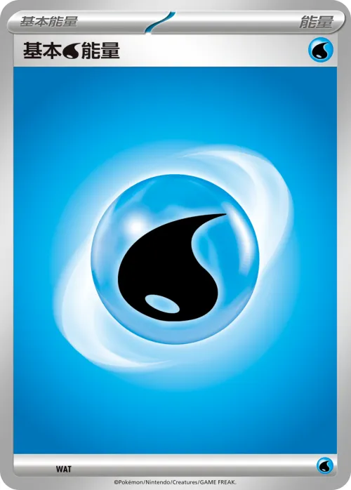 Water Energy