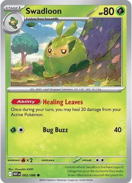 Swadloon - Reverse Holo