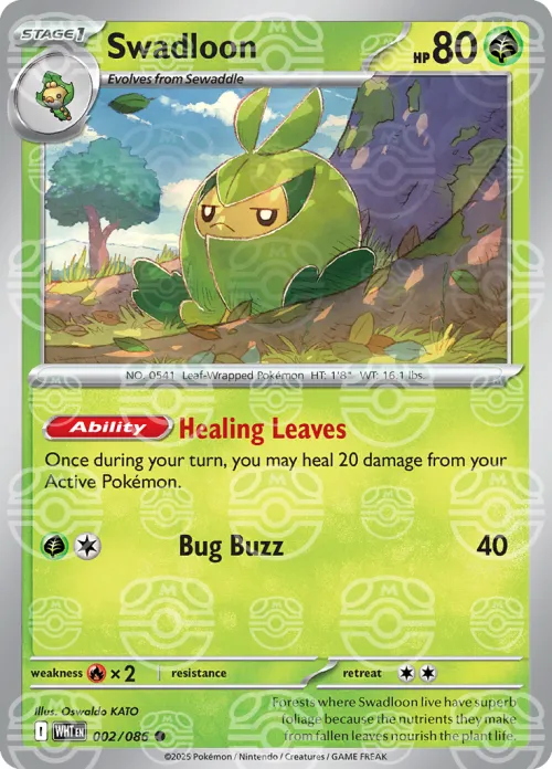 Swadloon - Master Ball Pattern